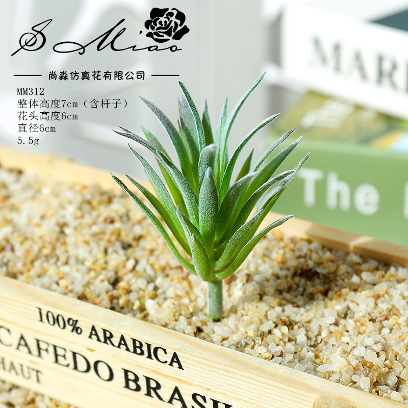 Picture of 003 Flocked Green Succulent Flower Head Creative DIY Supplies Bonsai Accessories Artificial Flower Jinhua Factory Direct Supply