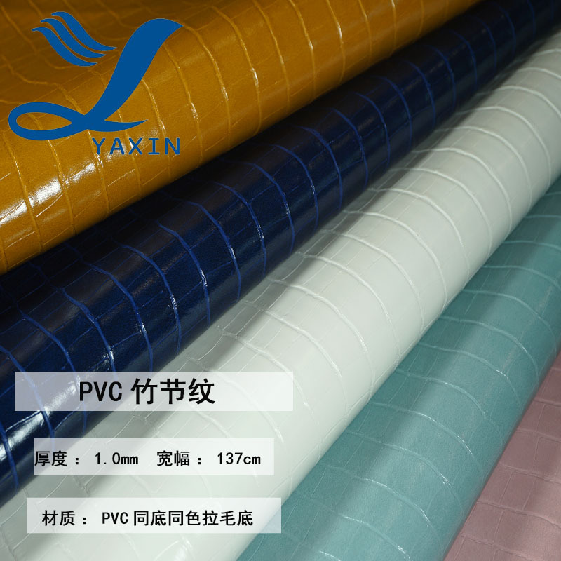Asiainfo Leather Pvc Leather Oiled Bamboo Pattern 1.0 Thick Same Color Same Bottom Fur Bottom Watch Strap Packaging Shoe Material