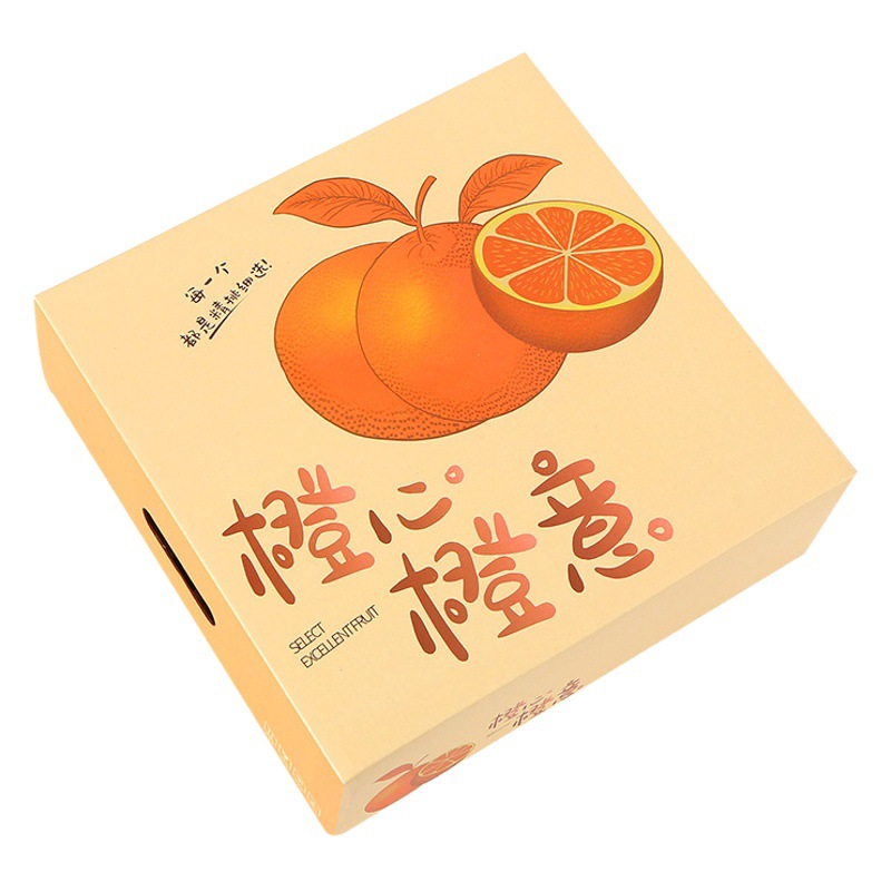 Orange packaging box gift box empty box UV craft universal navel orange rock sugar orange gift box factory in stock wholesale