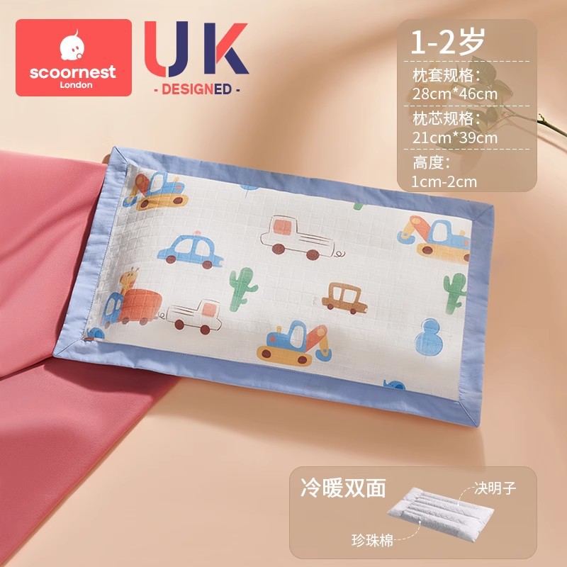 Picture of Kechao Kidsren's Pillow for All Seasons 1 Baby 2 Baby Pillow 3 Months and Above 6 Years Old Newborn 7 Kindergarten Kidsren