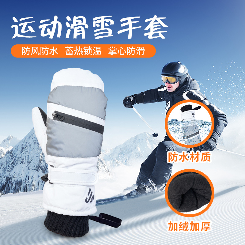 Strictly Selected Ski Gloves Men's Winter Warm Cold-proof Thickened Splash-proof Outdoor Mountaineering and Cycling Touch Screen Warm Gloves