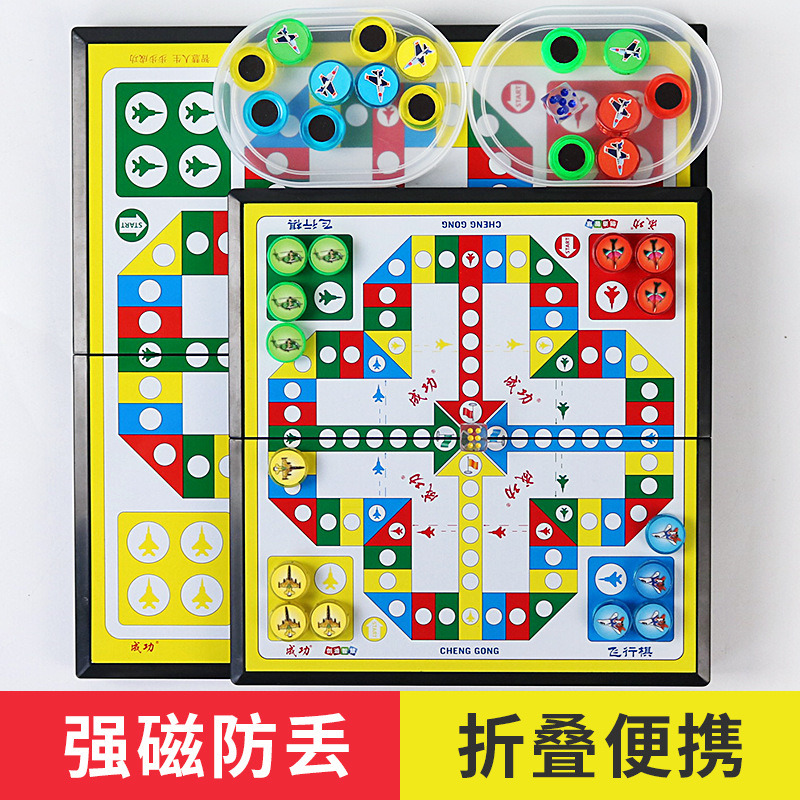 Spot fast-hair Children's magnetic checkers parent-child educational toys game checkers foldable game board