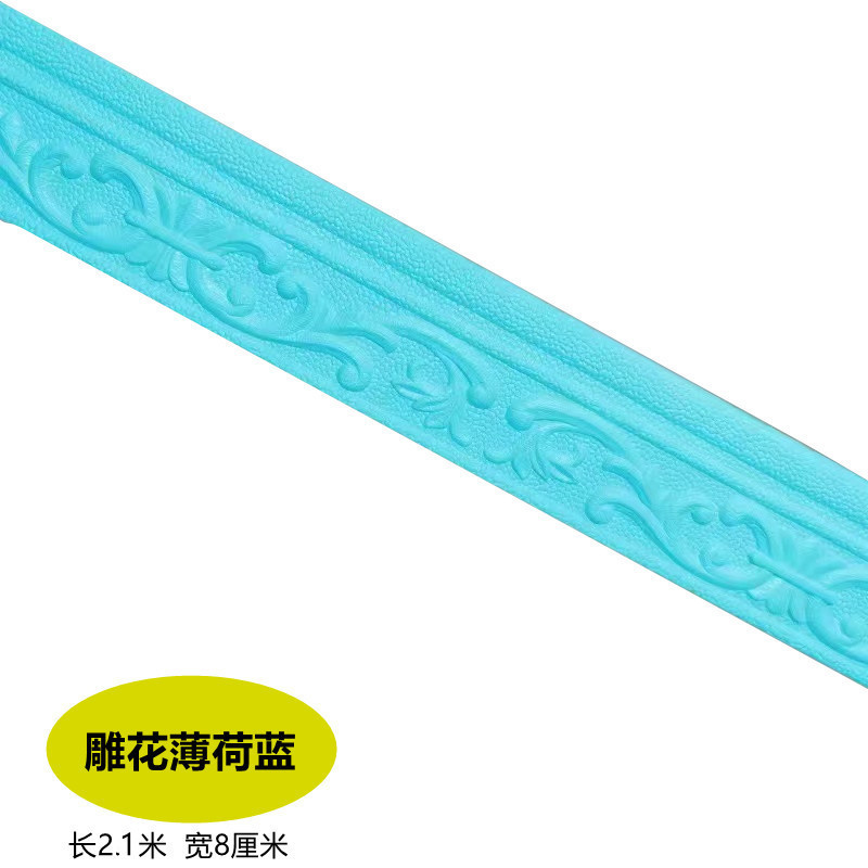 Picture of Self-adhesive skirting wall stickers background wall edge strip waterproof line waist line 3d three-dimensional door frame edging decorative stickers