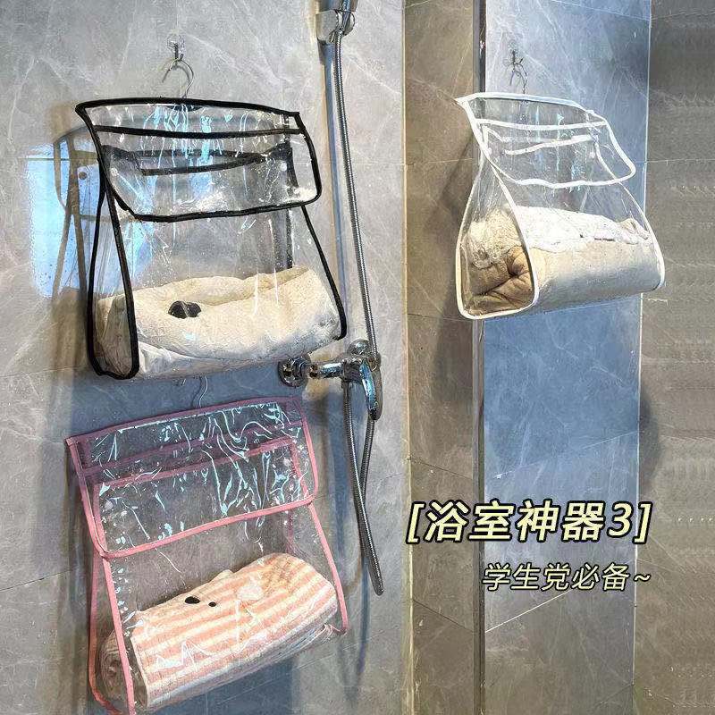 Picture of Bathroom Waterproof Hanging Bag for Bathing, Clothes and Towel Storage Hanging Bag, Bathroom Wall-Mounted Intimates Storage Bag