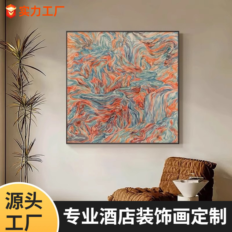 Abstract Wind Bedroom Bedside Restaurant Mural Square Room Hanging Painting Designer Art Hotel Room Decorative Painting