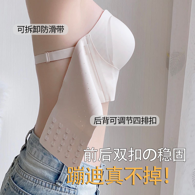 Seamless adjustable plus size strapless underwear women's large chest slimming non-slip push up tube top wrapped chest beauty back bra
