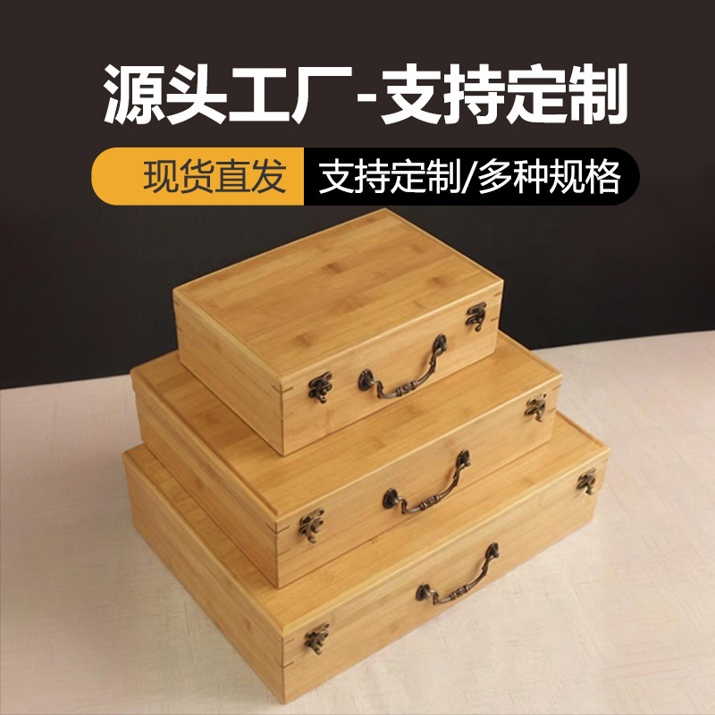 Portable Wooden Box Flip-Top Pull-Out Tea Wooden Box Gift Storage Packaging Box Wooden Box Wholesale Gift Box Wooden Wooden Box