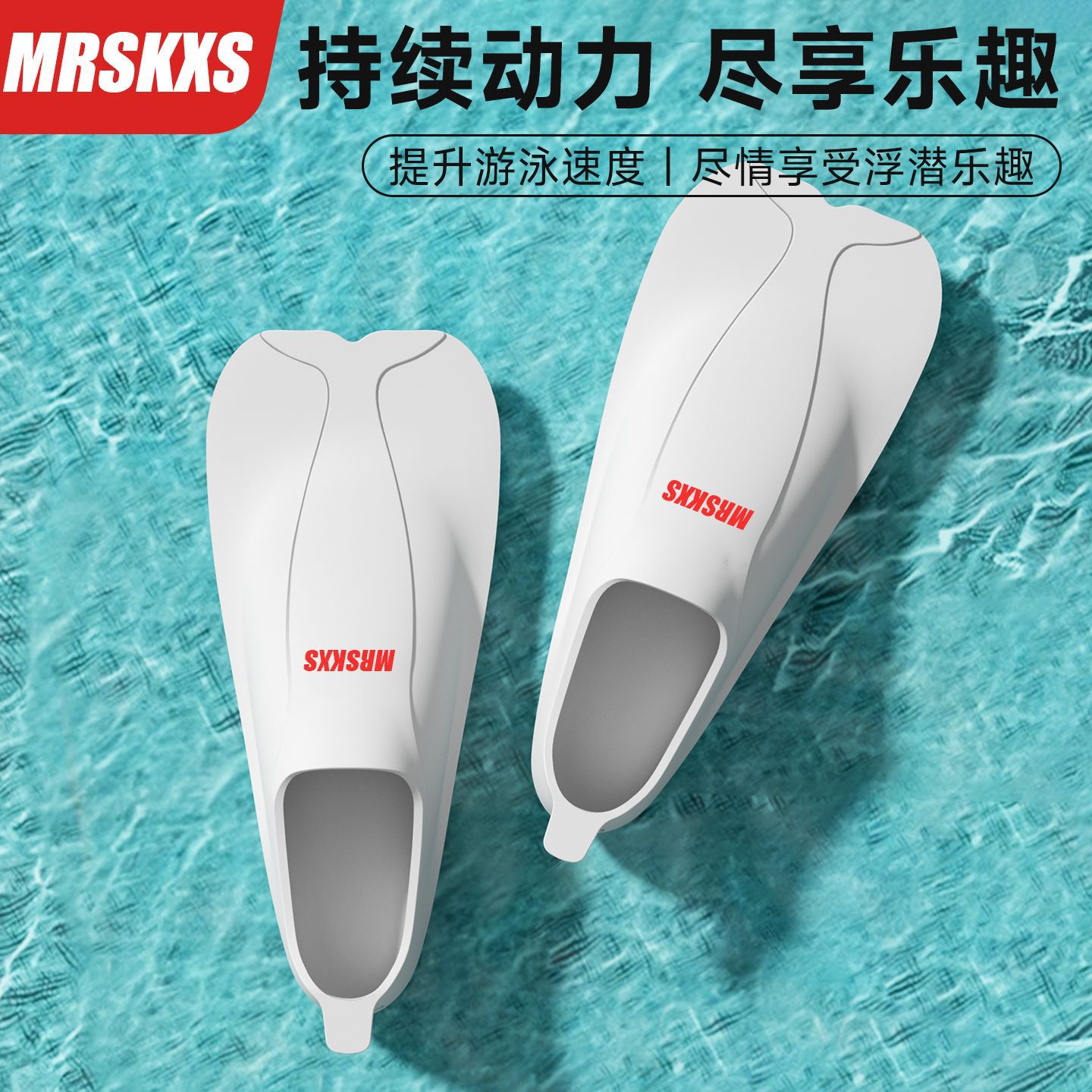 Fins for swimming, adult short fins for diving training, silicone freestyle, breaststroke, professional equipment for men and women, wholesale