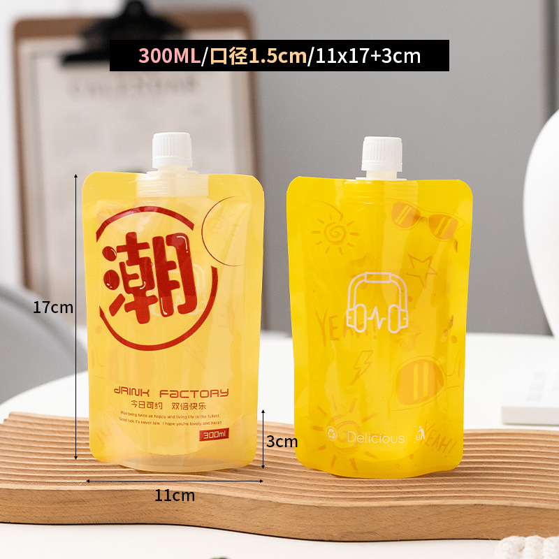 Picture of Juice nozzle bag soybean milk traditional Chinese medicine milk tea coffee concentrated liquid sub-packaging food grade beverage self-standing packaging bag