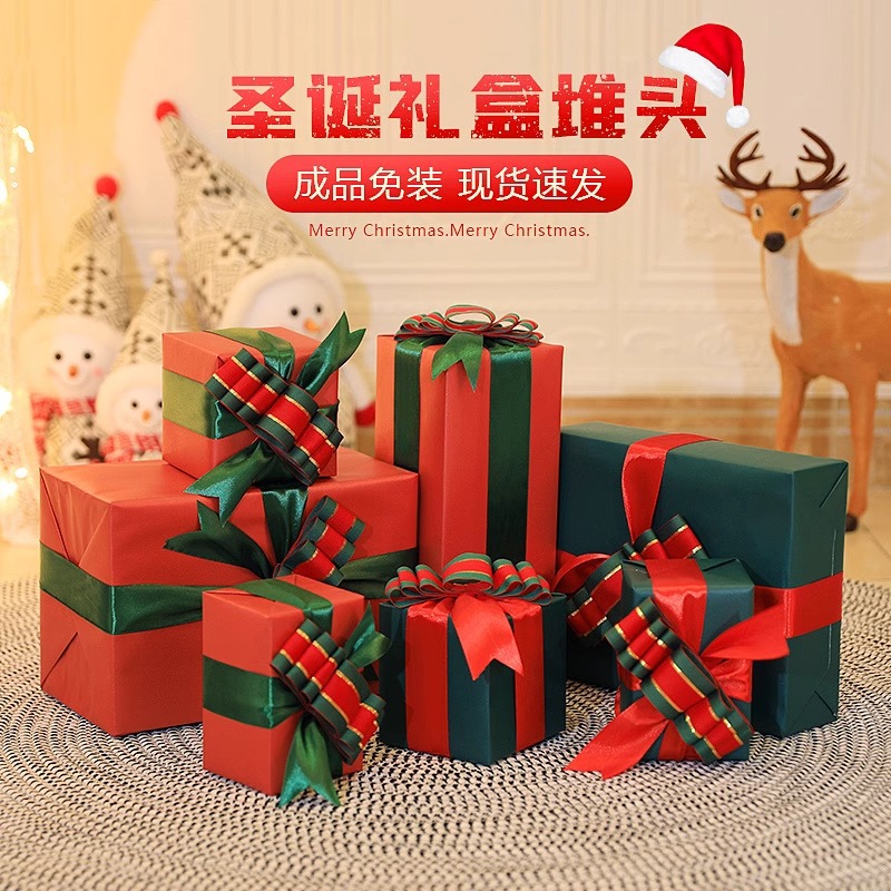 Christmas gift box empty box decoration gift box scene layout pile head beautiful Chen new year spring festival decorations props box