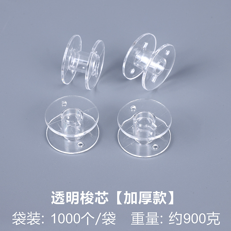 Picture of Bobbin Plastic Bobbin Thickeneded Sewing Machine Coil Spool 2518P Multifunctional Universal Bobbin Factory Wholesale