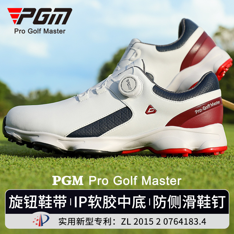 PGM Golf Shoes Men's Comfortable Cushion sneaker Knob Shoelaces Men's Shoes Waterproof Non-slip Golf Shoes