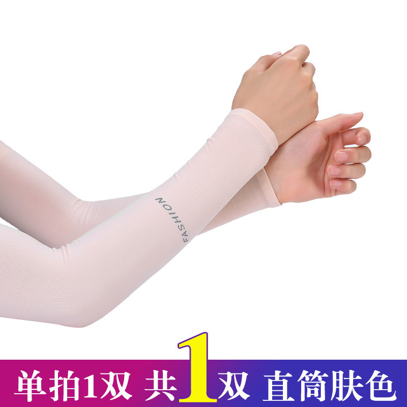 Picture of Ice Summer Sun Protection Sleeves for Women and Men, Hand Sleeves, Uv Ice Silk Arm Guards, Thin Gloves, Loose Sleeves for Driving and Cycling