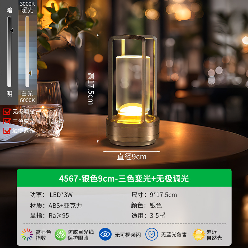 Picture of Nordic Bar Restaurant Night Light Ambient Light Creative Cafe Charging Outdoor Camping Table Light Night Light Table Light