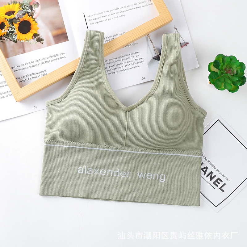 Picture of Wide Shoulder Straps U-Shaped Beautiful Back Wrapped Chest Tube Top Without Steel Ring with Chest Pad Bottoming Sports Vest Bra