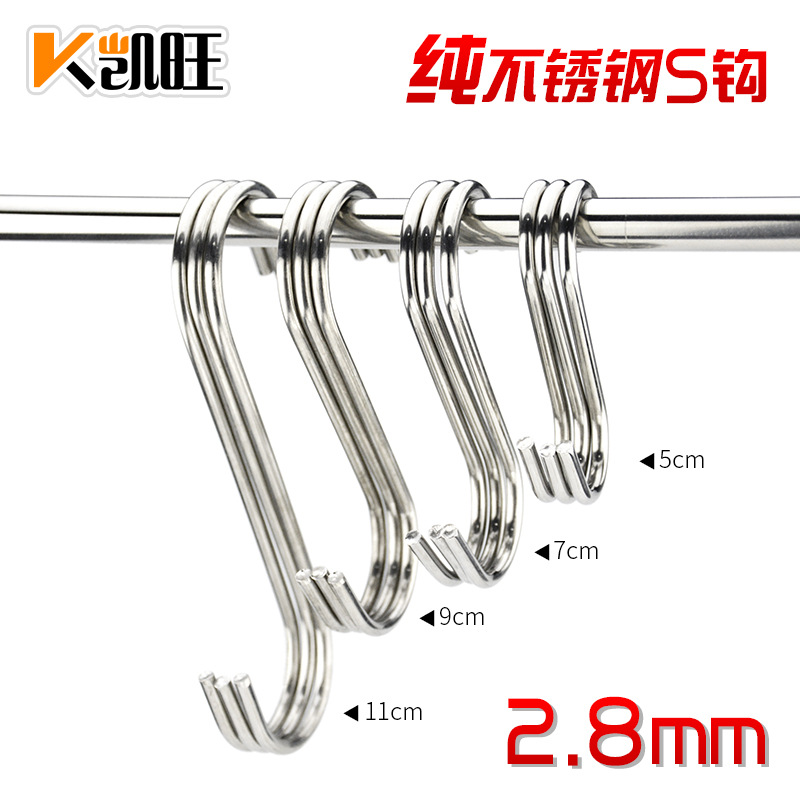 Picture of 2.8 wire stainless steel S hook S-type metal s hook kitchen bedroom bathroom door rear cross bar hook multifunctional meat hook