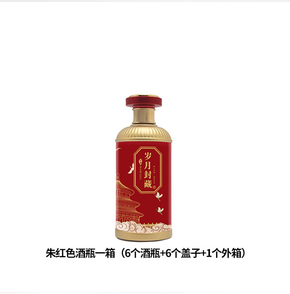 Picture of Sichuan Source Factory 500ml Years Sealed Liquor Bottle Wine Packaging Gift Box Small Wholesale Monthly Sales 5000