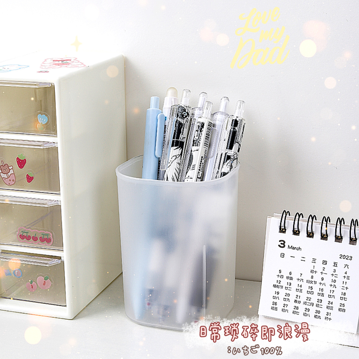 Picture of Pen Holder Transparent Frosted Ins Stationery Stationery Case Desktop Storage Student Creative Wholesale Plastic Simple Pen Holder