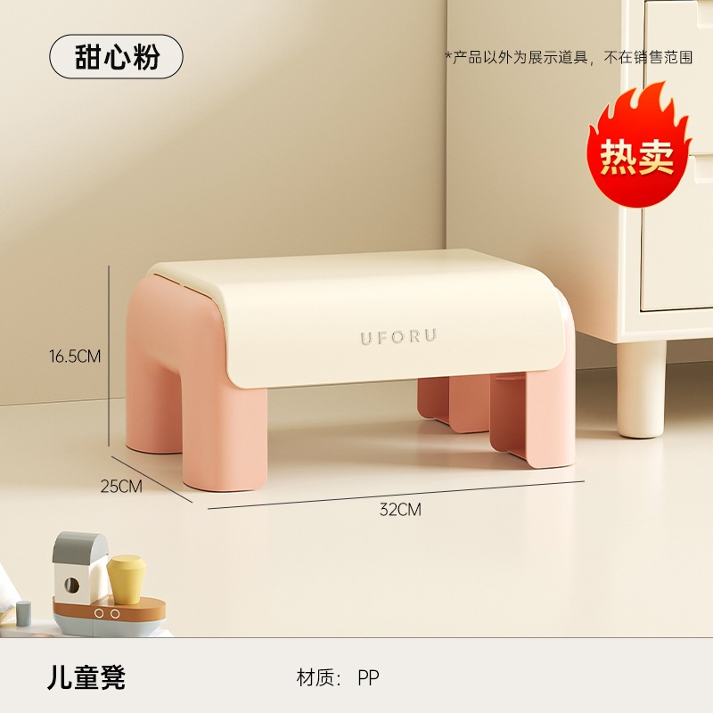 Picture of Children's Small Stool High Beauty Value Baby Bathroom Bath Small Chair Living Room Thickened Non-slip Shoe Changing Plastic Small Stool