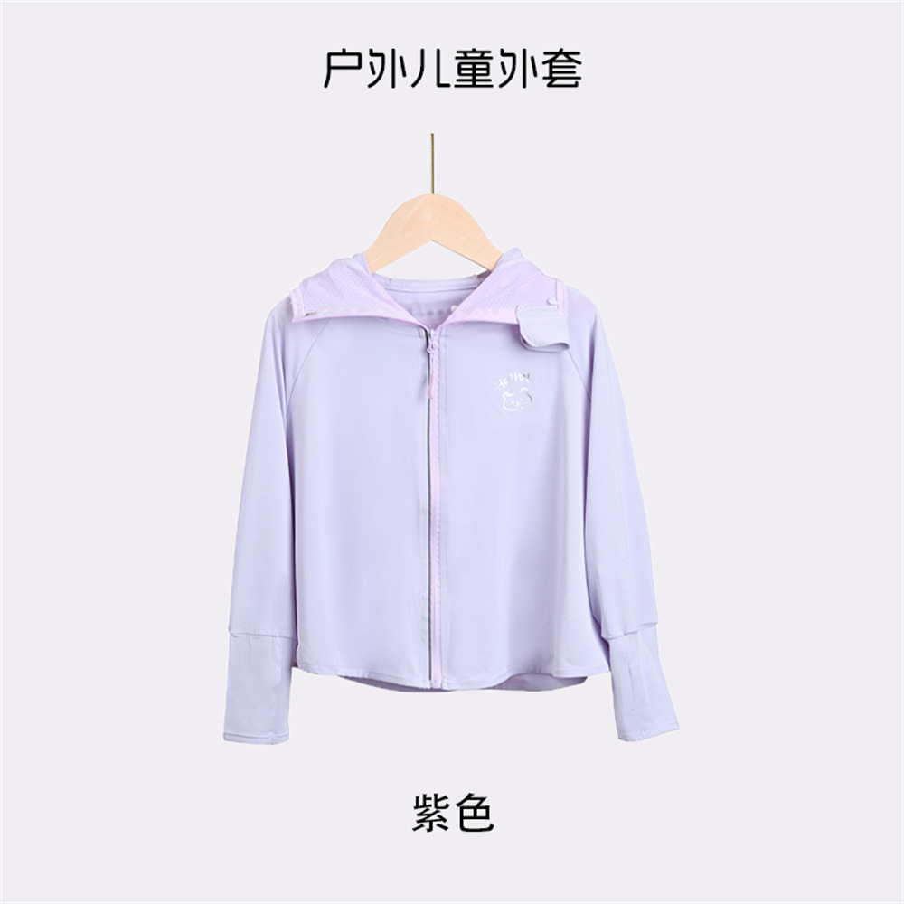 Picture of Children's Sun Protection Clothing UV Protection New Baby Sun Protection Clothing Summer Thin Breathable Sun Protection Jacket for Boys and Girls