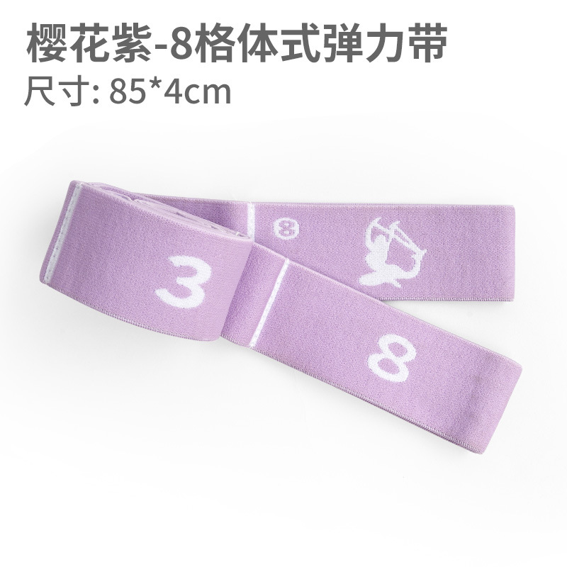 Picture of Children's Yoga Dance Stretch Band Resistance Band Open Back Open Shoulder Rope Stretch Strain Segmented 12-grid Training Band