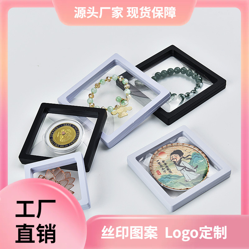 Customizable 13mm Transparent Suspended Packaging Box, Wearable Earrings, Jewelry Storage Box, Small Gift Display Packaging
