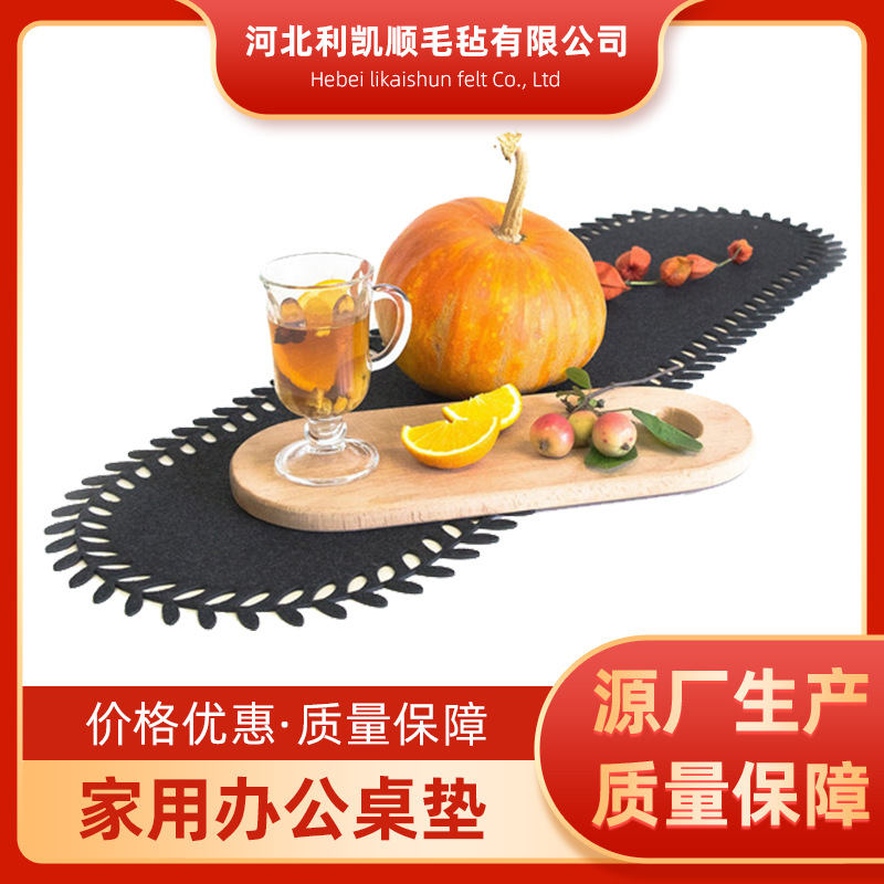 Manufacturer Supplies Felt Creative Irregular-Shaped Heat-Insulating Placemats, Household Office Absorbent Dining Table Mats, Felt Placemats