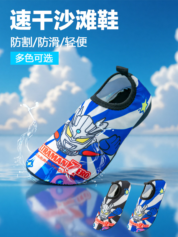 Children's Tracing Shoes Water Park Beach Socks Non-slip Swimming Shoes Home Barefoot Soft Floor Socks Wading Socks
