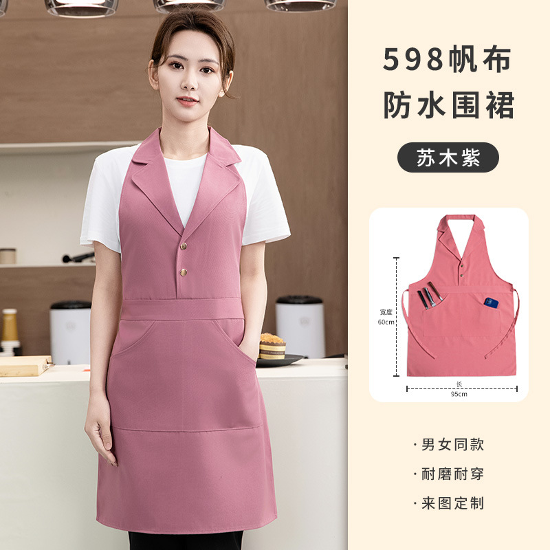 Picture of Korean Fashion Milk Tea Shop Barista Florist Workwear Hairdressing Embroidered Logo Manufacturer Wholesale Lapel Apron