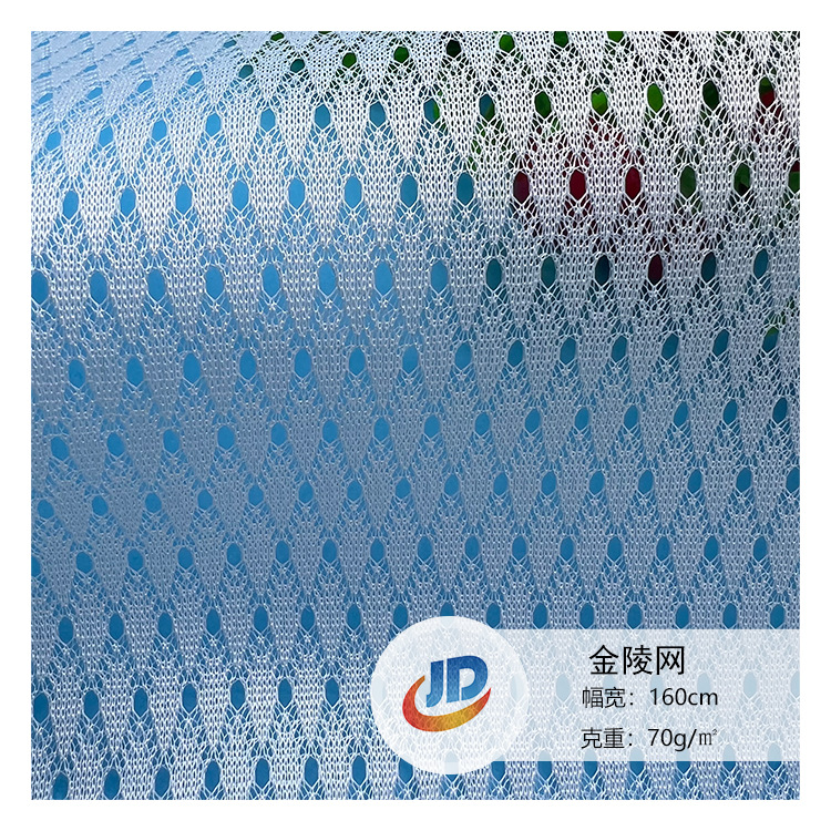 Polyester Jinling Mesh Washing Machine Clothes Bag Special Cloth Clothing Luggage Handbag Mesh