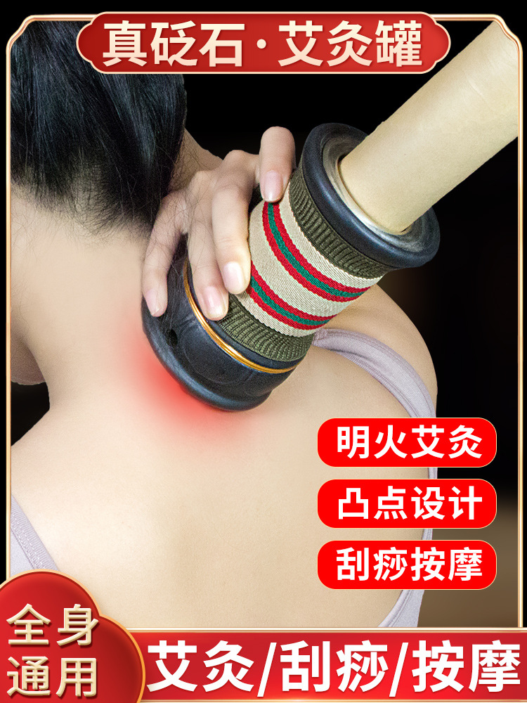 Thunder moxibustion apparatus stone moxibustion pot scraping Cup household ceramic moxibustion tube moxibustion Dragon pot moxibustion Hall dedicated