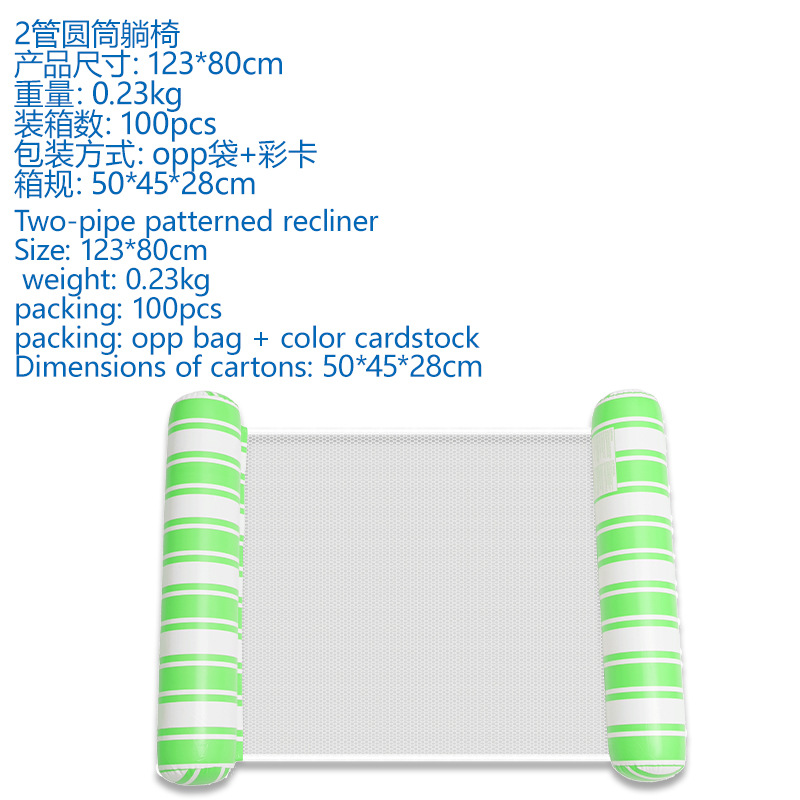 Picture of Cross-border new inflatable floating row outdoor foldable backrest mesh floating bed water inflatable supplies recliner floating bed