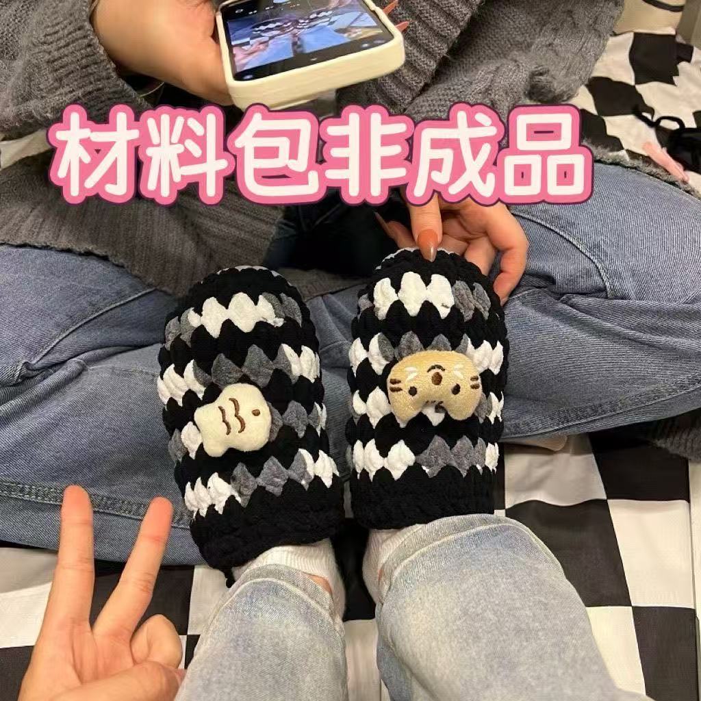 Cute cartoon weaving wavy slippers small fish kitten handmade DIY material pack for girlfriend boyfriend