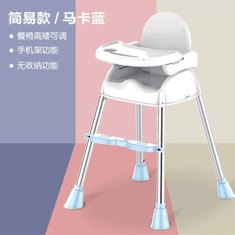 Picture of Baby Dining Chair Baby Children Dining Table Multifunctional Foldable Seat Chair Portable Kids BB Stool Factory Wholesale
