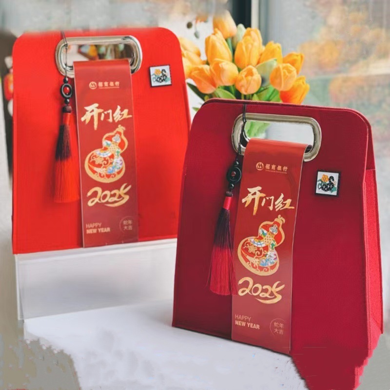 2025 New Year Gift Box Packaging Creative Gift Bag Spring Festival Annual Meeting Gift New Year's Goods Felt Bag