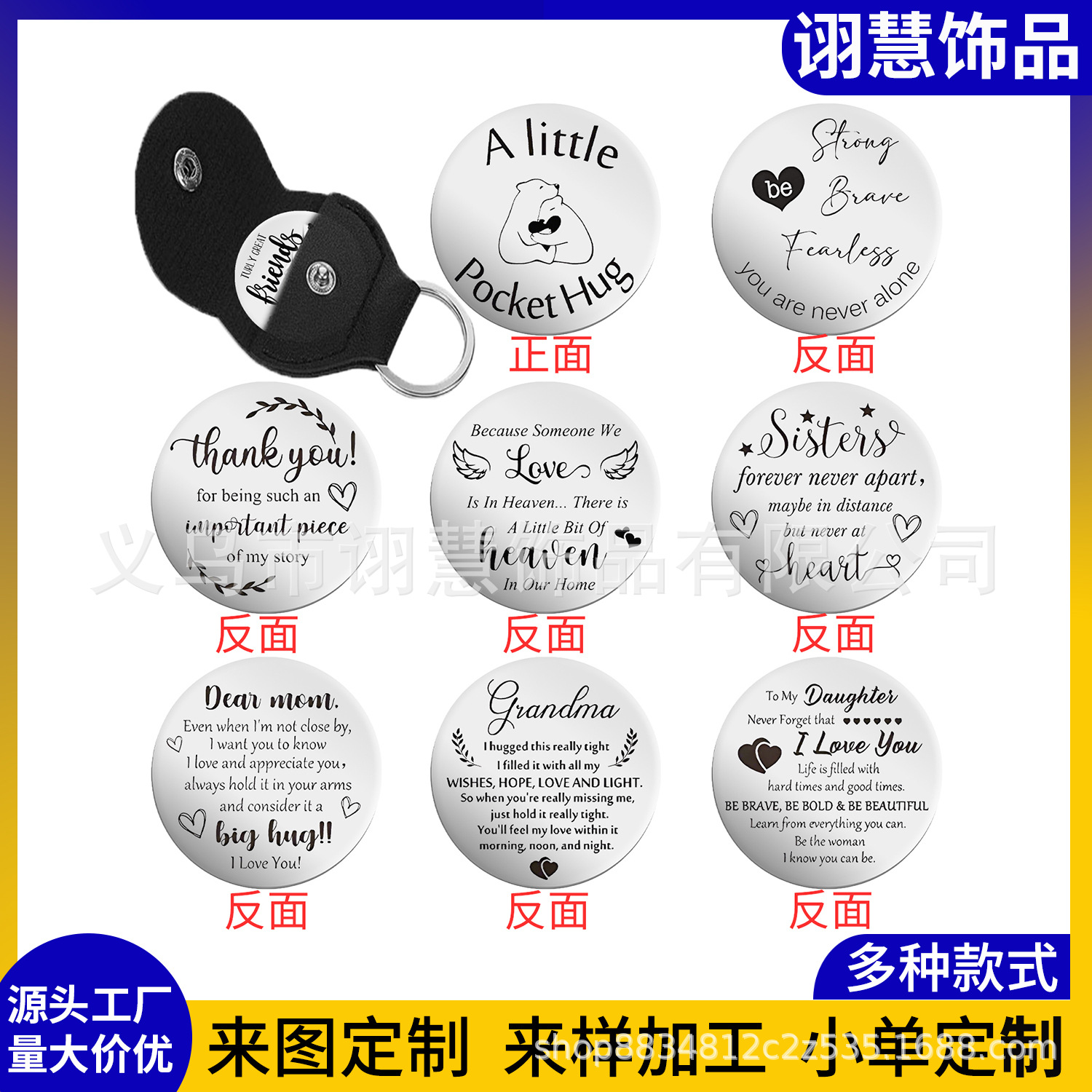 European and American New PU Leather Buckle Hot Sale pockethug Engravable Stainless Steel Decision Coin Commemorative Gift Jewelry