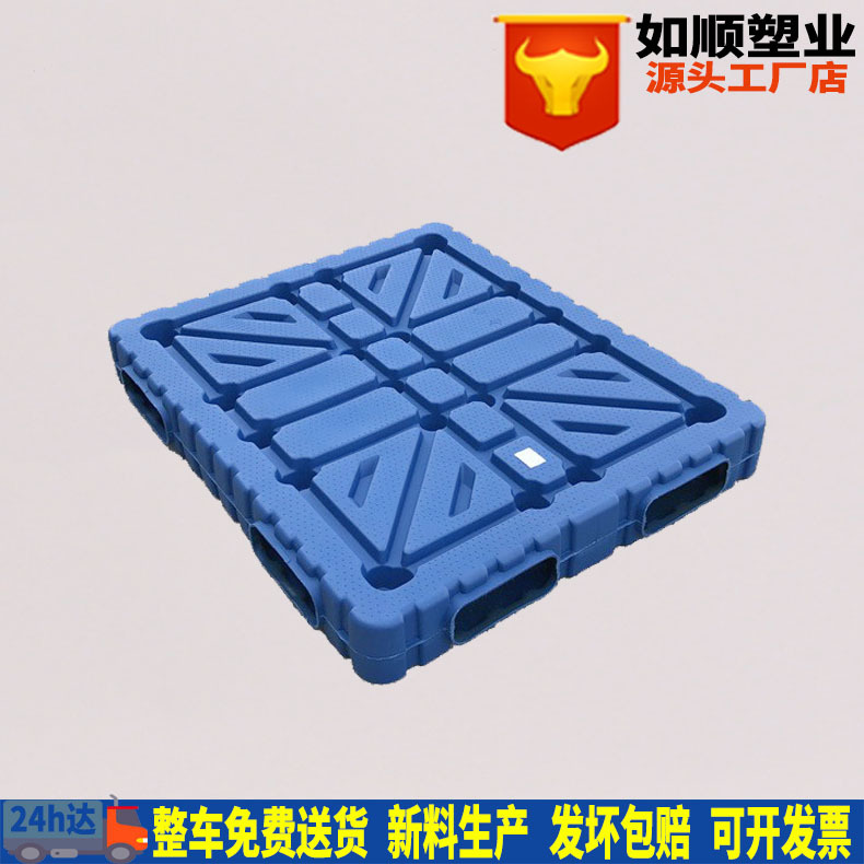 Double-sided blow molding 1111 plastic hollow pallet warehouse turnover four-sided fork plastic board