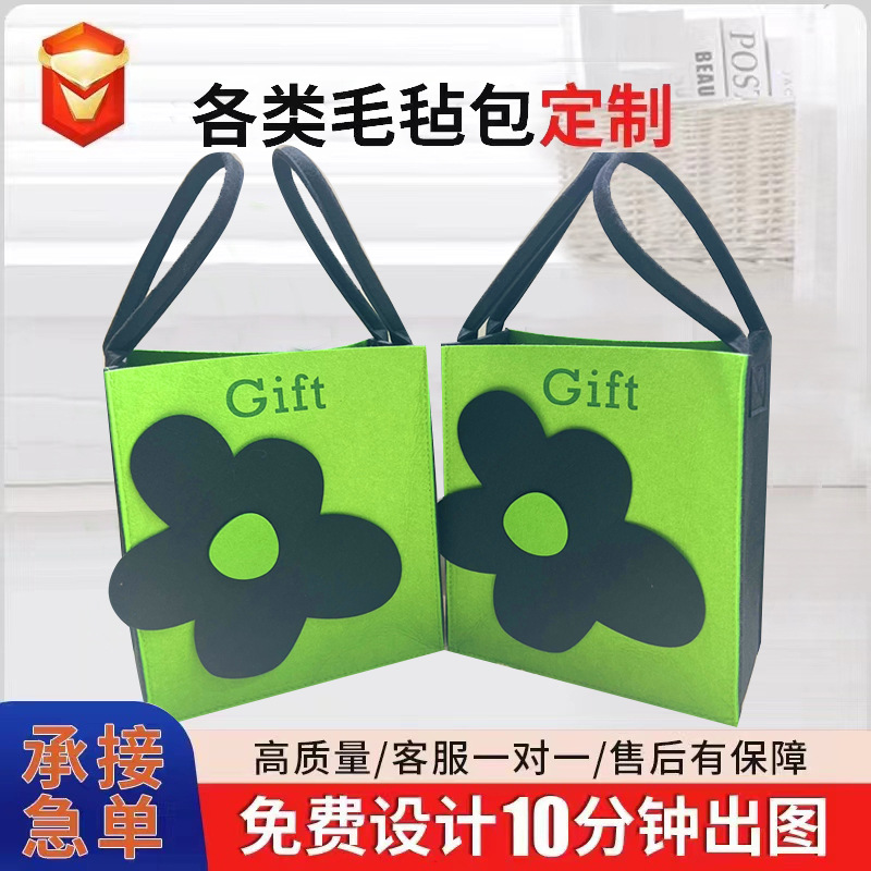 New Felt Bag Dragon Boat Festival Felt Gift Bag Shopping Bag Storage Bag Versatile Portable Felt Bag Xiaohongshu Style