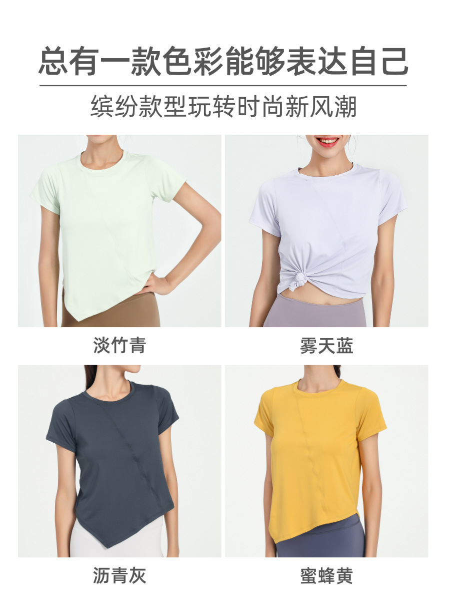 Picture of Big Sale Summer Loose Fitness Sports Short-Sleeved Women's T-Shirt European and American Pure Color Quick-Drying Asymmetrical Yoga Top Cover-Up