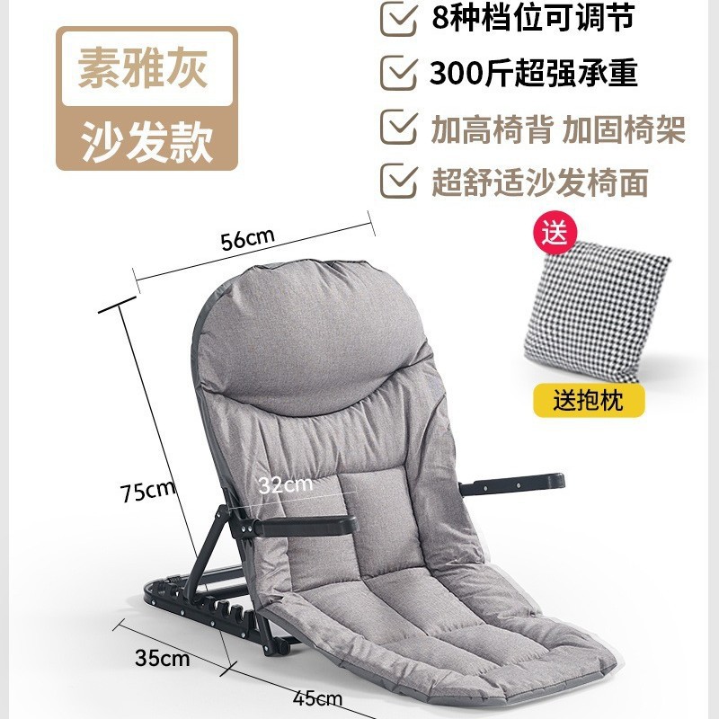 Picture of There are no legs on the bed, kicking rice chairs, college dormitories for the elderly, escort chairs, lazy games, waist guards, tents, and recliners