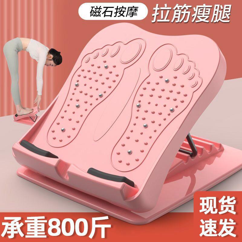 Stretching Board Fitness Pedal with Adjustable Magnetic Resistance Levels, Stretching Board with Magnetic Adjustment for Muscle Relaxation