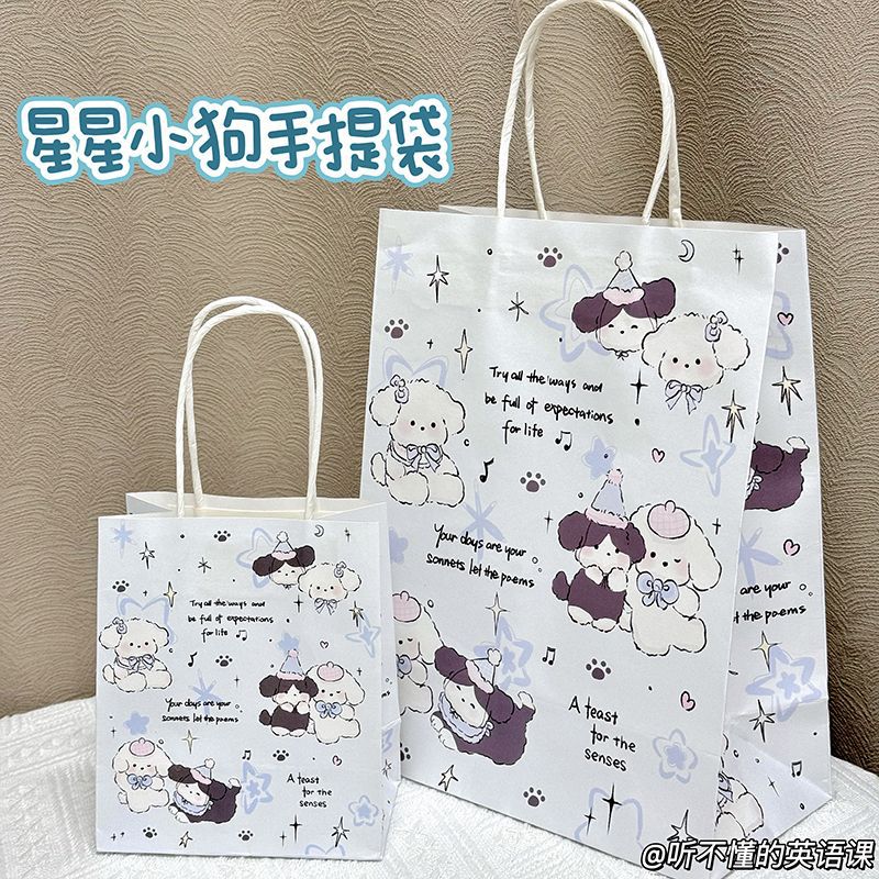 New Star Puppy Gift Bag High Beauty Value Birthday Gift Packaging Bag Light Luxury Thickened Tote Bag Kraft Paper Bag