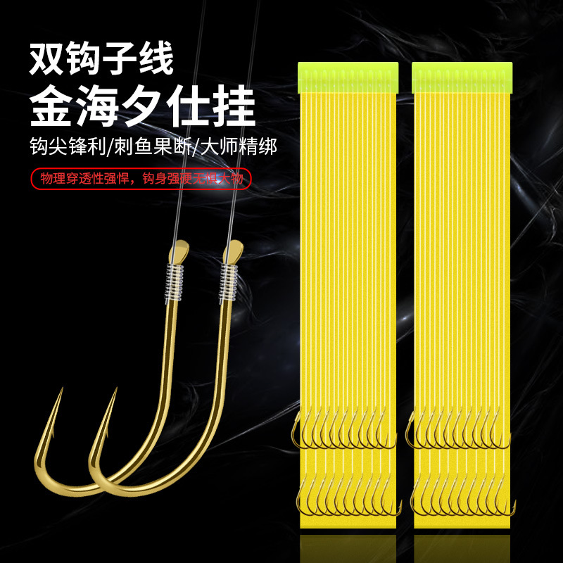 Hand-tied finished double hook line crucian carp fish thin sea evening Gold barbed table fishing official hang 10