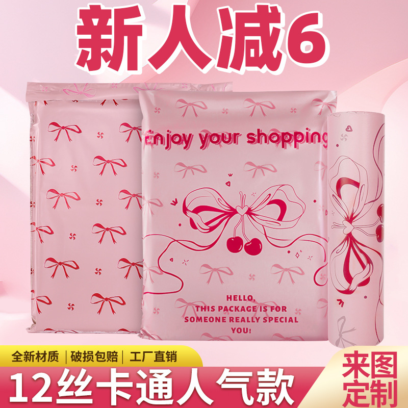 Pink Bow Printed Garment Express Bag Cyber Red Color Thickened Logistics Cartoon Express Bag Printable