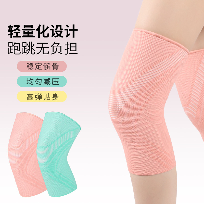 Lightweight Sports Knee Protector Men's Knee Professional Running Basketball Football Protective Cover Women's Special Skipping Rope Mountaineering Protective