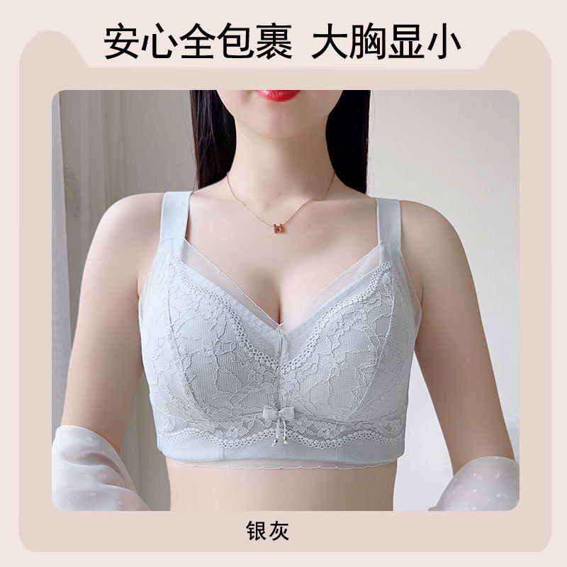 Picture of Large Chest Showy Small Chest Summer Underwear Women's Thin Full Cup Non-Steel Rings Bra Large Size Parammary Breast Anti-Sagging Bra