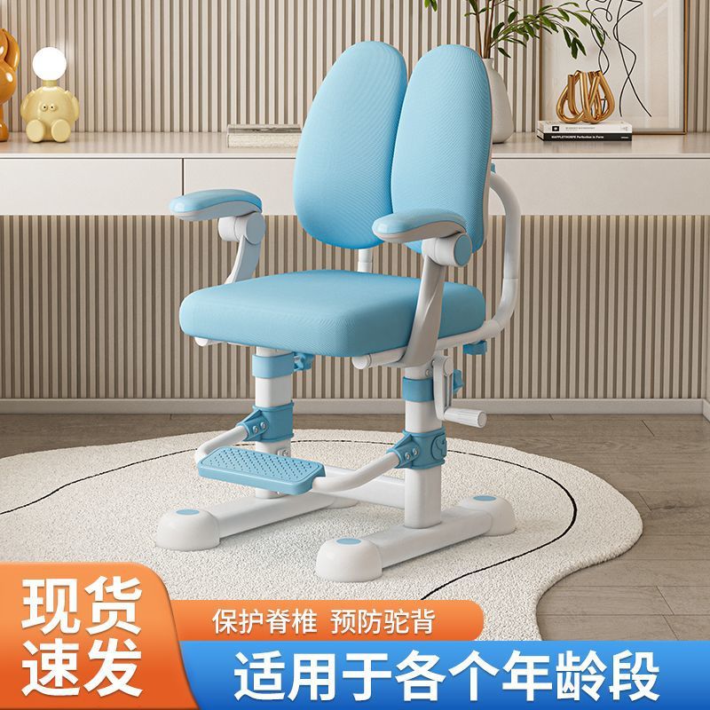 Children's study chair, automatic back chasing, correction sitting posture, spine protection chair, primary school student home writing chair, liftable chair