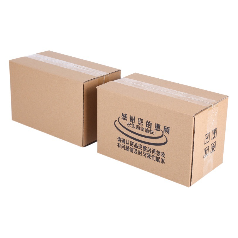Factory No. 1-12 Express Carton Wholesale Postal Express Packaging Box Carton Moving Packing Box Express Box
