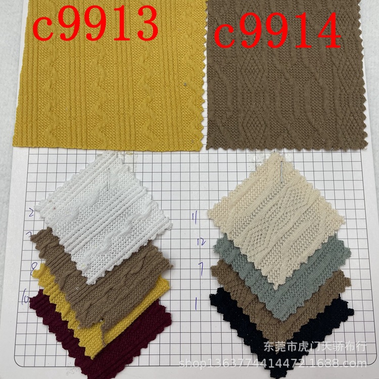 Spot Knitted Knitted Jacquard Knitted Polyester Twist Geometric Thick Needle Jacquard Knitted Shirt Base Shirt Fabric