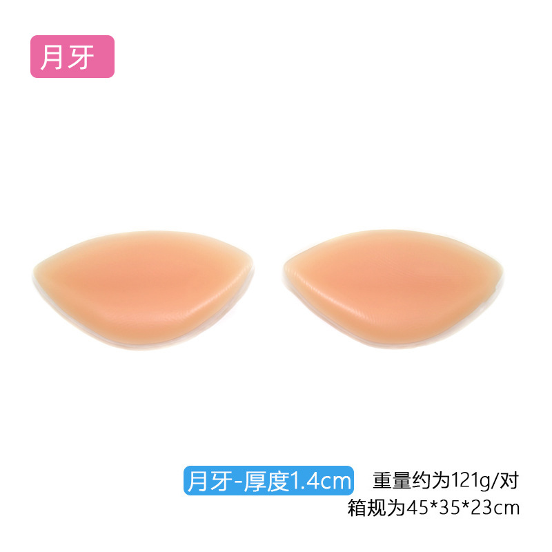 Picture of Silicone Breast Pad Inserts, Built-In Invisible Bra, Thick Breast Pads, Crescent Tip Inserts, Enlarged and Thickeneded Invisible Breast Pads